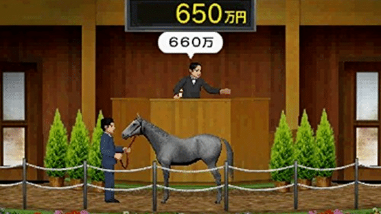 Derby Stallion Gold Screenshot