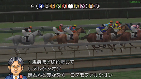 Derby Stallion P Screenshot