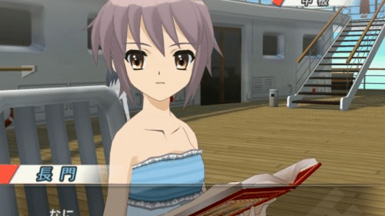 Suzumiya Haruhi no Heiretsu Screenshot