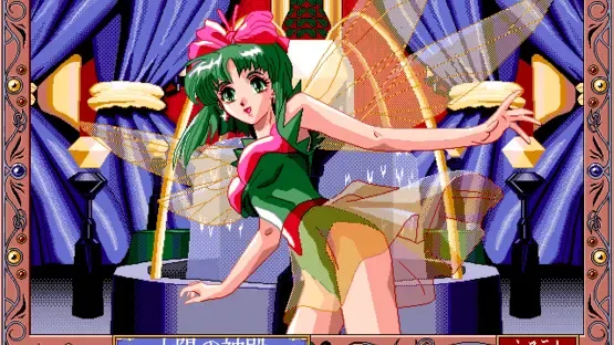 Aegeankai no Shizuku screenshot 1