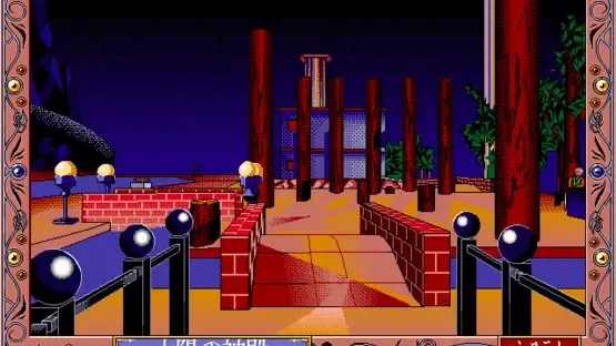 Aegeankai no Shizuku screenshot 2