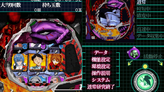 CR Shinseiki Evangelion: Shito, Futatabi Screenshot