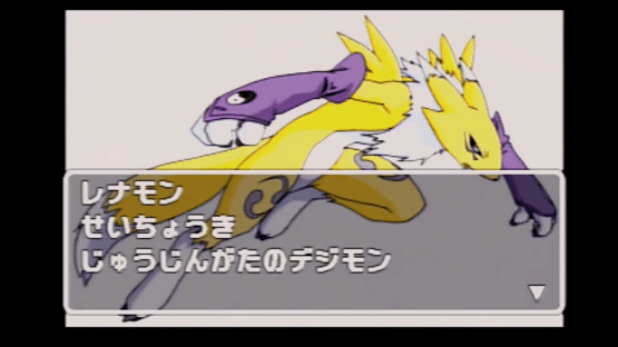 Digimon Tamers: Pocket Culumon Screenshot