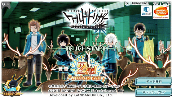 World Trigger: Smash Borders Screenshot