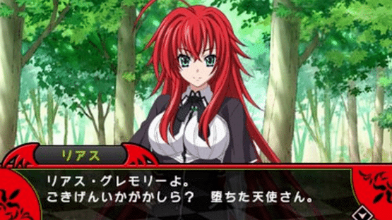 High School DxD Screenshot