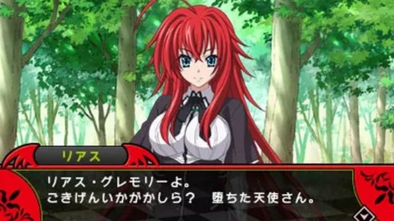 High School DxD screenshot 2