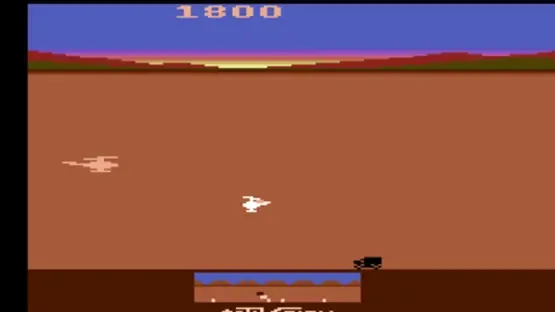 Chopper Command gameplay screenshot 1