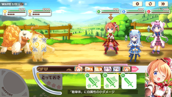 Kirara Fantasia Screenshot