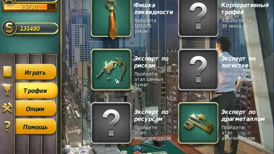 Mahjong Business Style screenshot 7