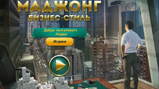 Mahjong Business Style screenshot 10