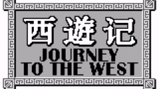 Journey to the West Screenshot