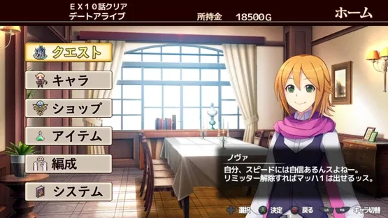 Murasame screenshot 1