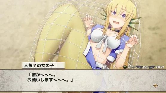 Murasame screenshot 2