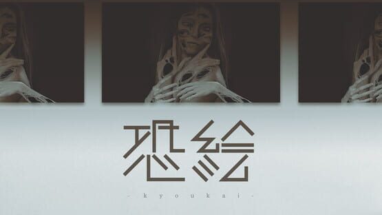 Ebanashi: Kaiwa cover