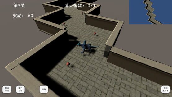 魔物的迷宫探险 screenshot 5