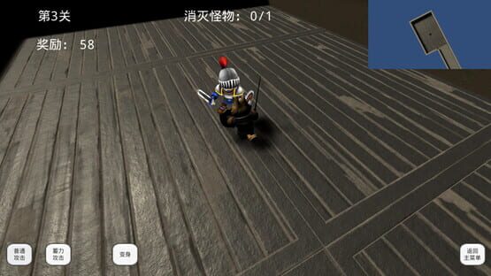 魔物的迷宫探险 screenshot 3