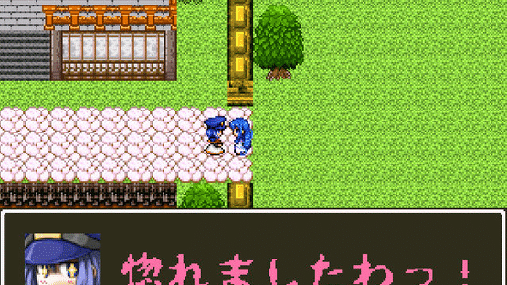 Water ha Ore no Musume Screenshot