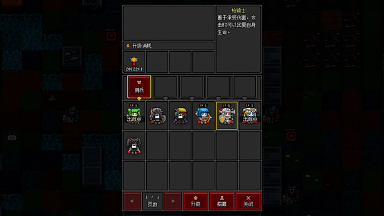 Craft Hero Screenshot