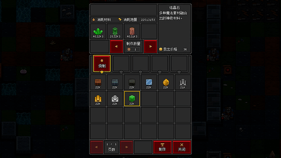 Craft Hero Screenshot