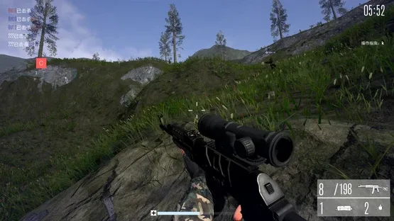 SafeGuard screenshot 5