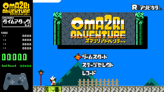 Pixel Game Maker Series: Oma2ri Adventure Screenshot