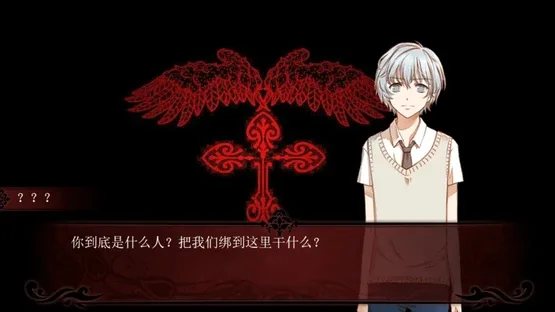 Death Code screenshot 3