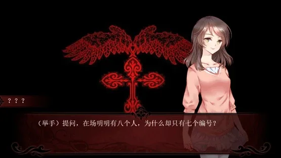 Death Code screenshot 4