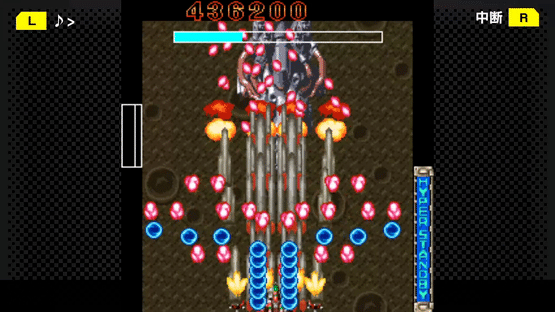 G-Mode Archives+: DoDonPachi DaiOuJou DX Screenshot