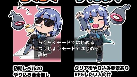 スクリーンショット 5