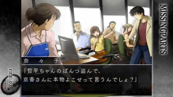 Missing Parts: The Tantei Stories Complete Screenshot