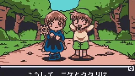 Doki-doki Densetsu: Mahoujin Guru-guru screenshot 1