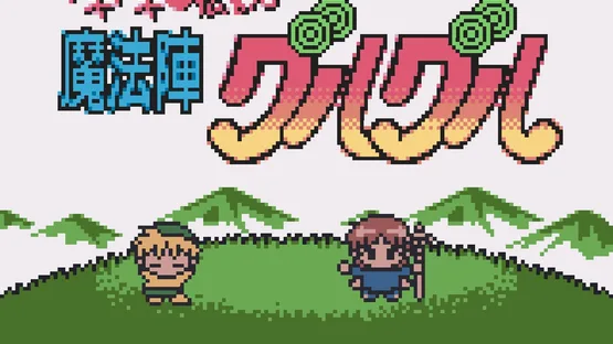 Doki-doki Densetsu: Mahoujin Guru-guru screenshot 2