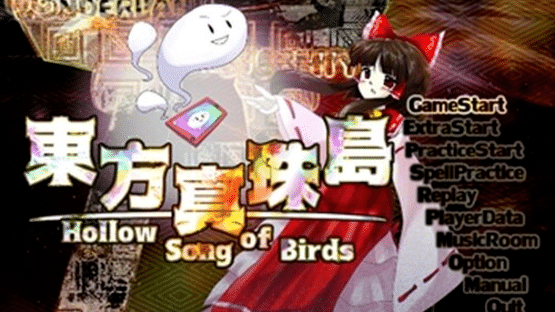 Touhou Shinjutou: Hollow Song of Birds Screenshot