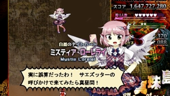 Touhou Shinjutou: Hollow Song of Birds Screenshot