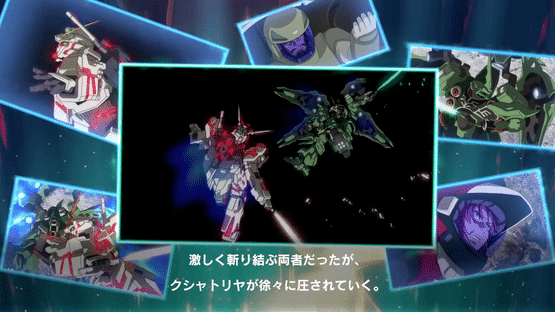 Mobile Suit Gundam U.C. Engage Screenshot