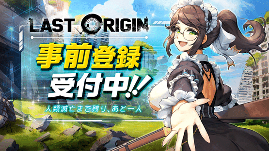 Last Origin Screenshot