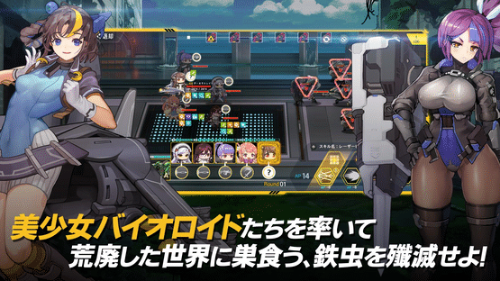 Last Origin Screenshot