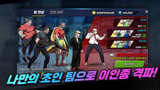 screenshot 13