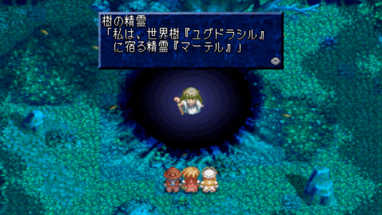 Tales of Phantasia: Full Voice Edition Screenshot