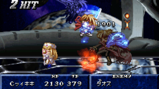 Tales of Phantasia Screenshot