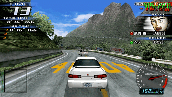 Initial D: Street Stage Screenshot