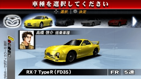 Initial D: Street Stage Screenshot