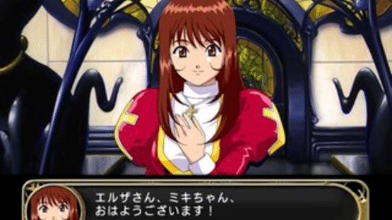 Sakura Taisen Monogatari: Mysterious Paris Screenshot