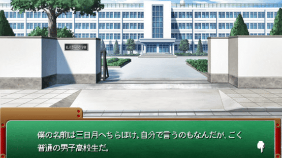 Kirameki School Life SP: The Wonder Years Screenshot