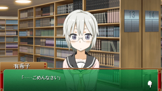 Kirameki School Life SP: The Wonder Years Screenshot