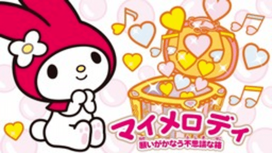 My Melody: Negai ga Kanau Fushigi na Hako Screenshot