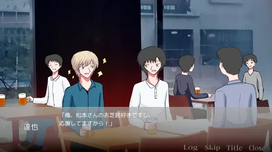 Findme: 30sai no Yume Ooibito screenshot 1