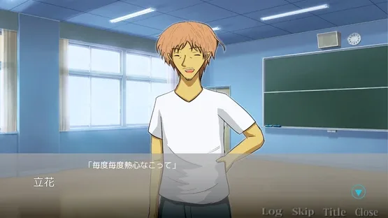 Findme: 30sai no Yume Ooibito screenshot 2