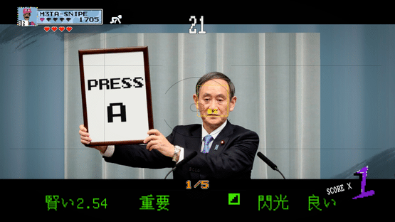 Press A For Achievements Screenshot