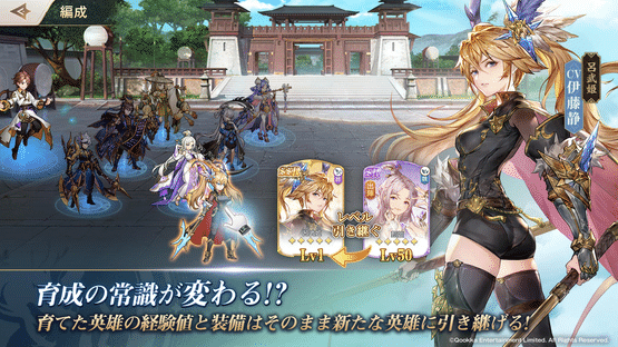 Orient Arcadia Screenshot